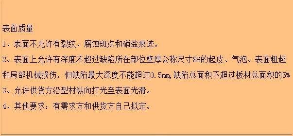 5052污软件无限观看版不登录批发价格是多少？-河南污软件不要钱不用会员铝业